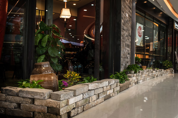 新梅华吴中万达广场店