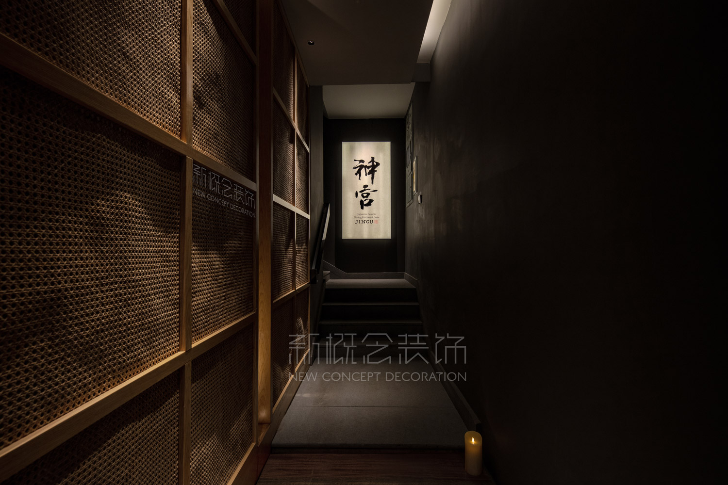 神宫