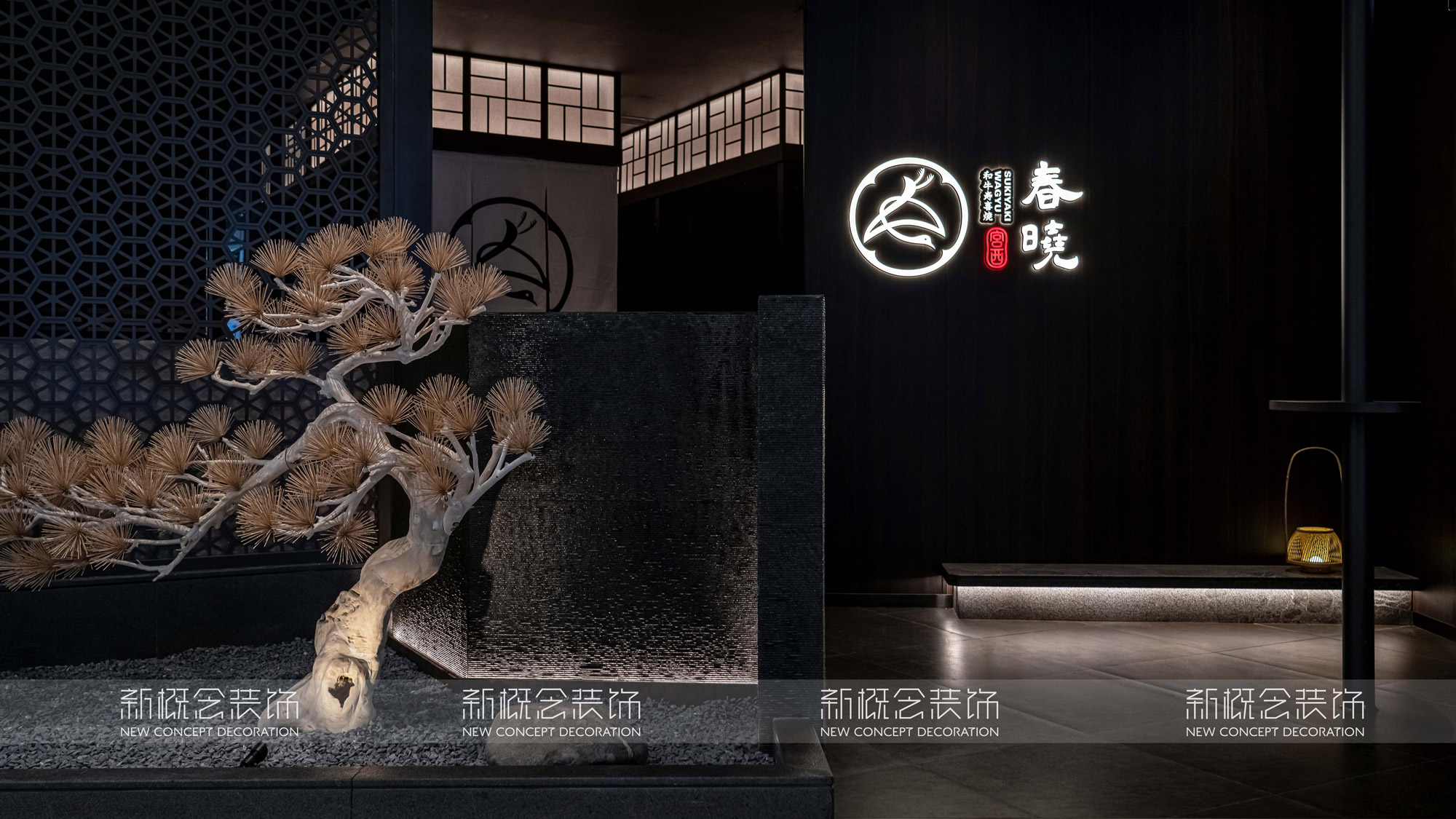 春晓